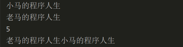 Python 从菜鸟到大咖的必经之路_Python_基本数据类型_神经网络_02