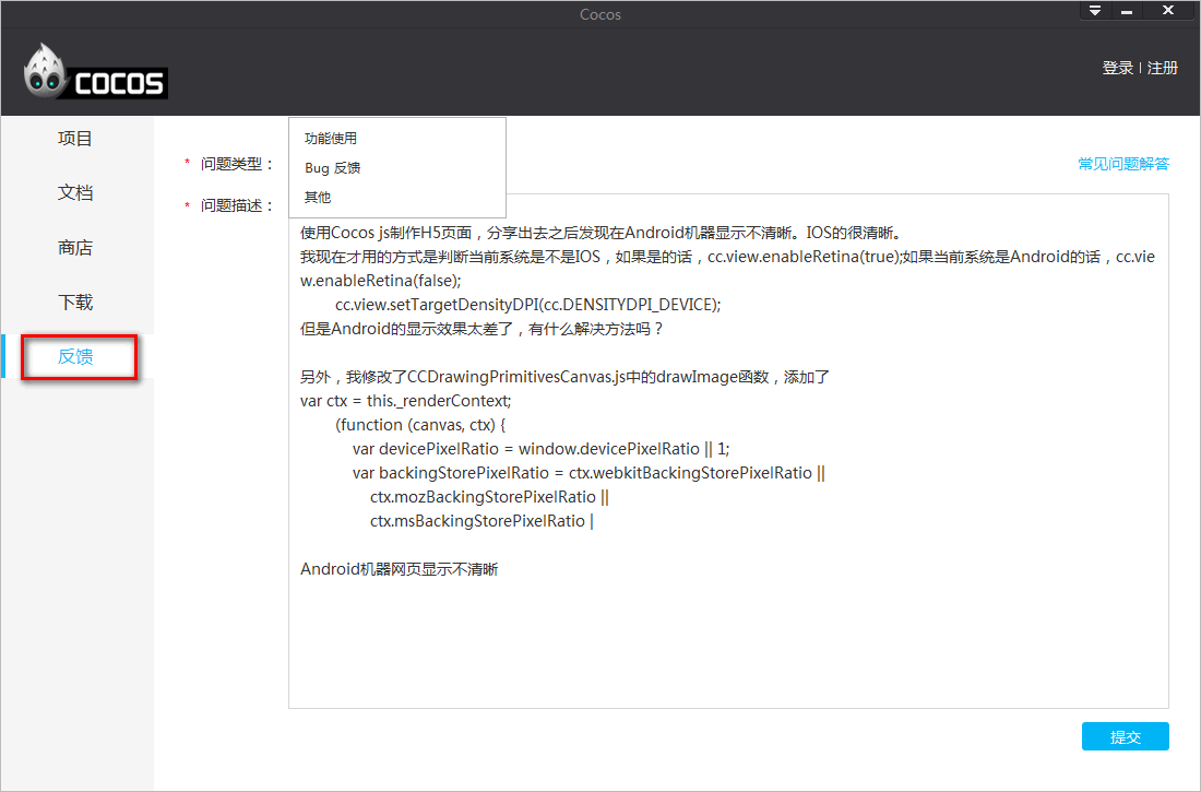 绝版CocoStudio下载——致我们终将逝去的青春_studio_05