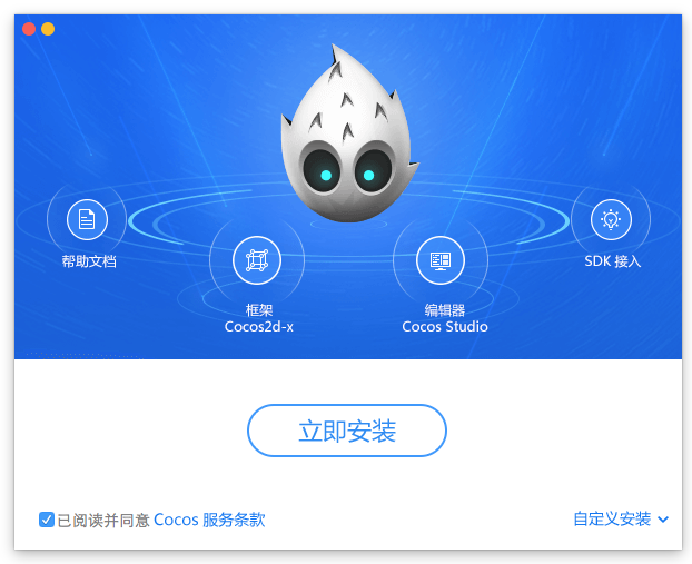 绝版CocoStudio下载——致我们终将逝去的青春_studio_02