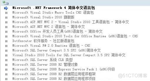 VS2010旗舰版安装图解_microsoft