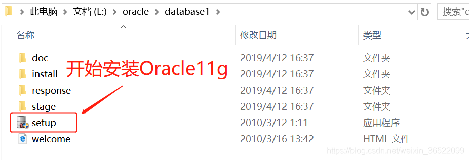 Oracle--初学小白基础篇(第一版)_触发器_03