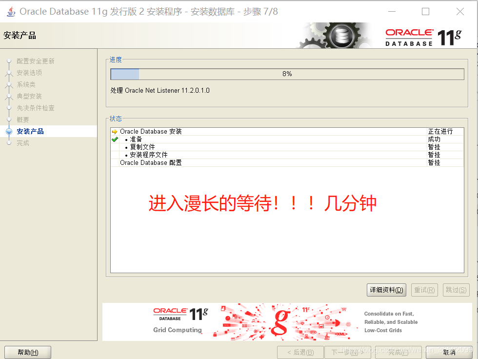 Oracle--初学小白基础篇(第一版)_触发器_12