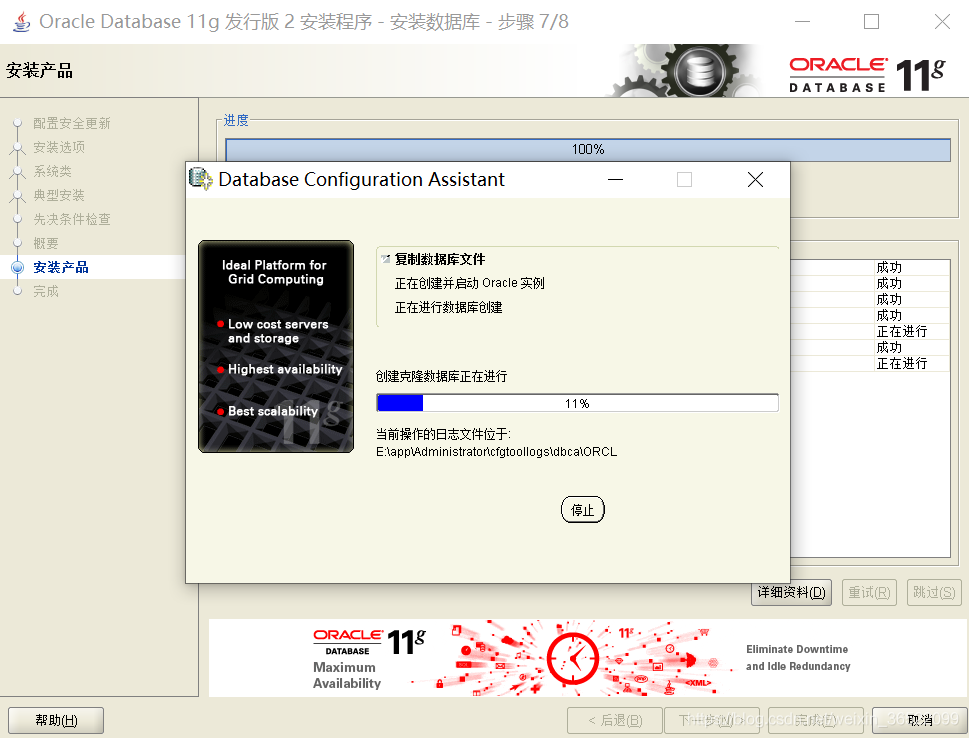 Oracle--初学小白基础篇(第一版)_存储过程_14