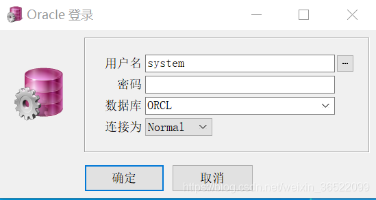 Oracle--初学小白基础篇(第一版)_sql_28