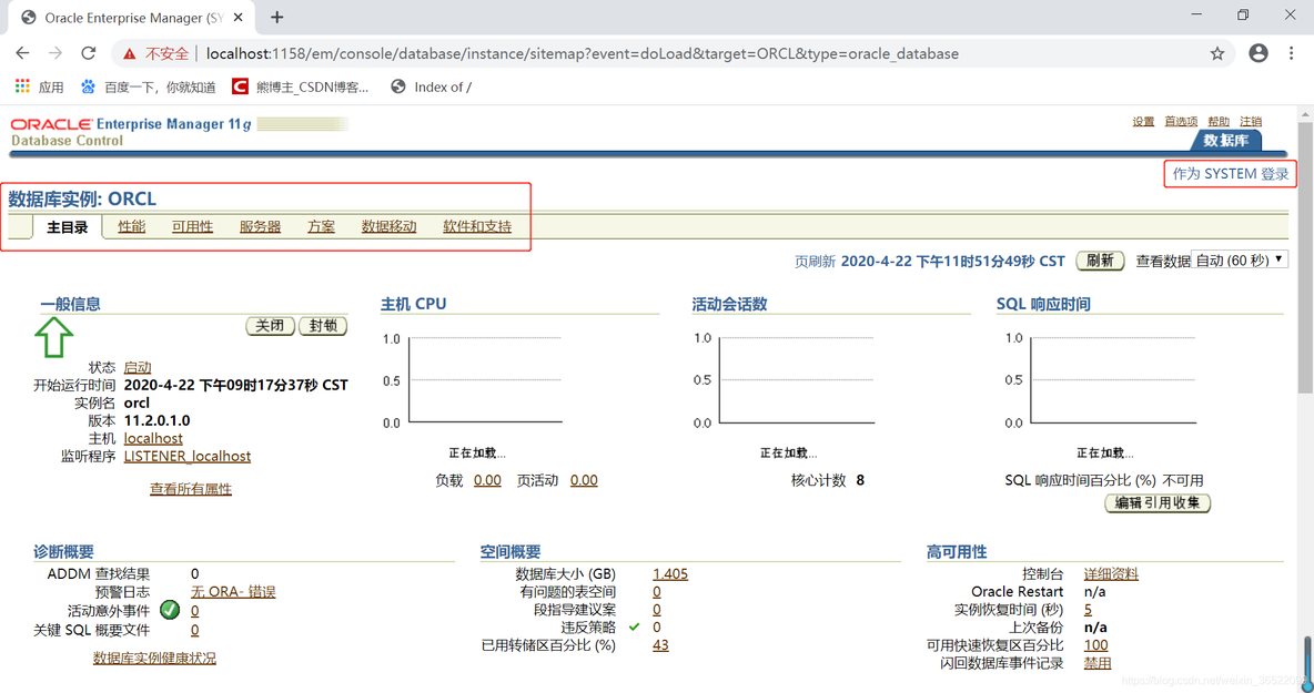 Oracle--初学小白基础篇(第一版)_触发器_36