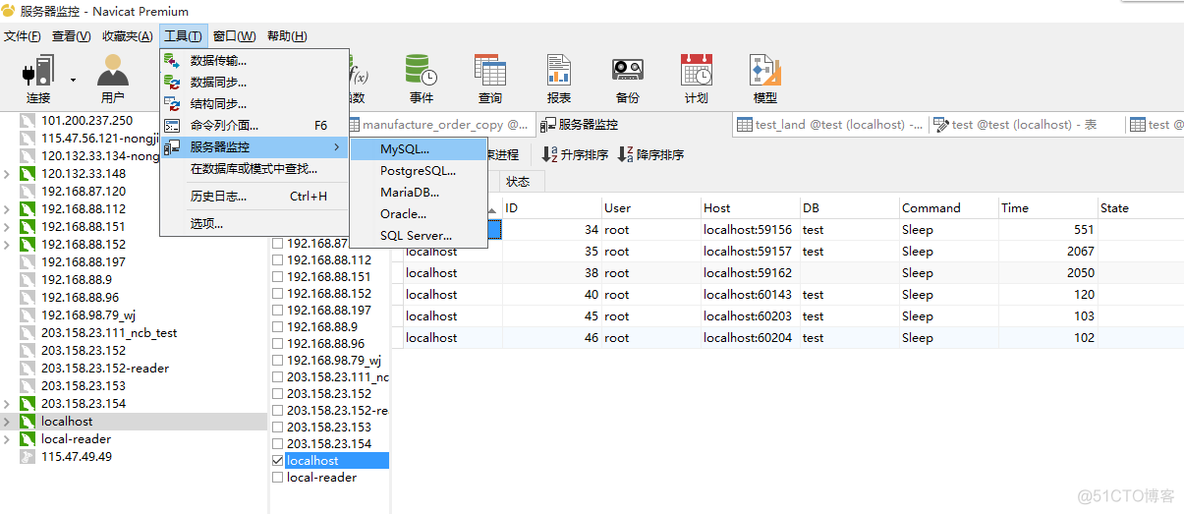 数据库工具——Navicat Premium使用技巧_Mysql_05