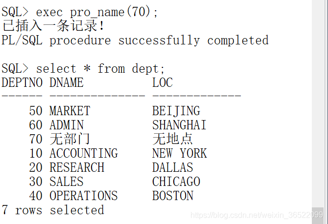 Oracle--初学小白基础篇(第一版)_数据库_79