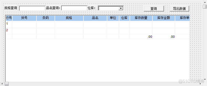 PB导出数据excel格式dw2xls_控件_02