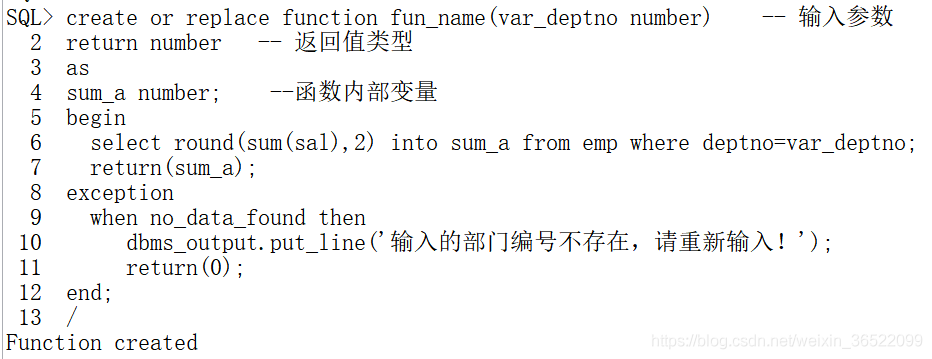 Oracle--初学小白基础篇(第一版)_触发器_80