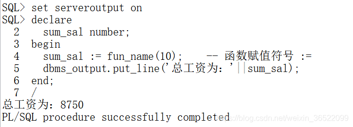 Oracle--初学小白基础篇(第一版)_触发器_81