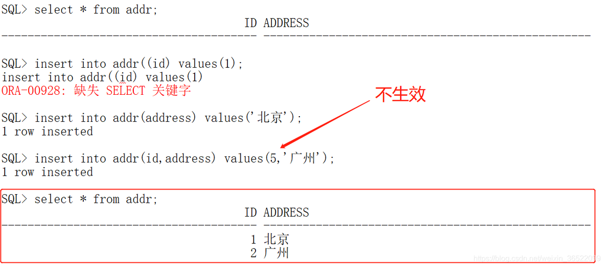 Oracle--初学小白基础篇(第一版)_oracle_88