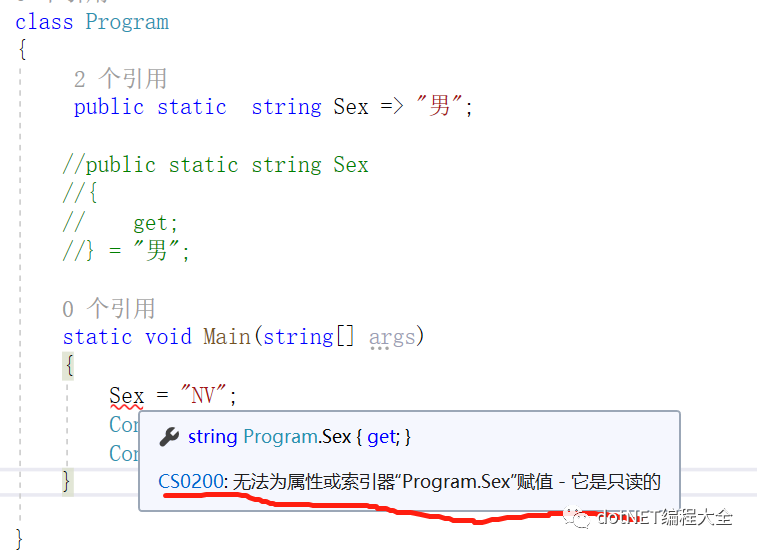 C# =>符号的使用_lambda表达式