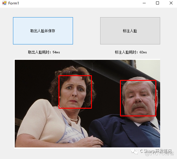 C# 使用OpenCV在一张图片里寻找人脸_级联分类器_06