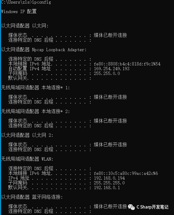 QT之UDP通信_数据