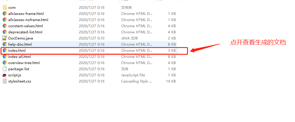 包机制与JavaDoc生成api文档及IDEA中生成api文档相关_javadoc_05