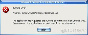 Microsoft Visual C++ Runtime Library Runtime Error的解决的方法_命令行