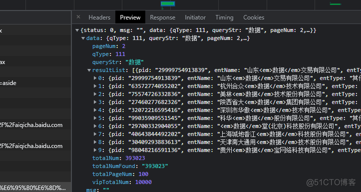 分享一次实用的爬虫经验_Python开发_08