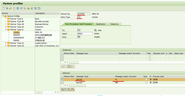 SAP MM 公司间STO的BILLING输出报错 - Inbound partner profile does not exist –_RD04_04