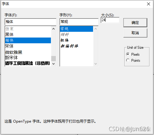 EMWIN显示中文_linux_03