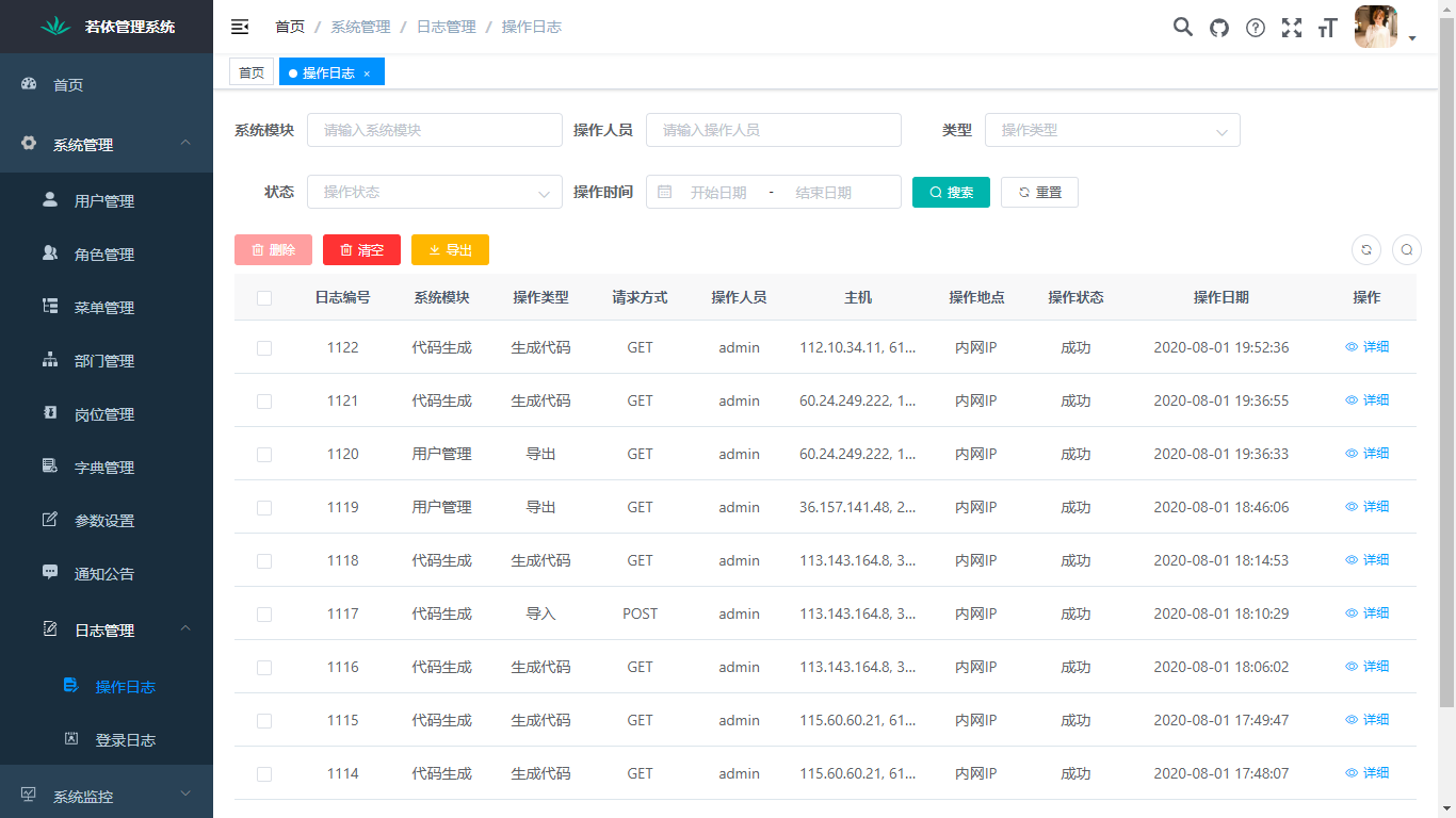 “毕设，私活极优Spring Boot+Spring Cloud分布式微服务架构快速搭建”_tomcat_13