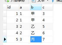 统计所有购入商品为两种或两种以上的购物人记录SQL_sql_02