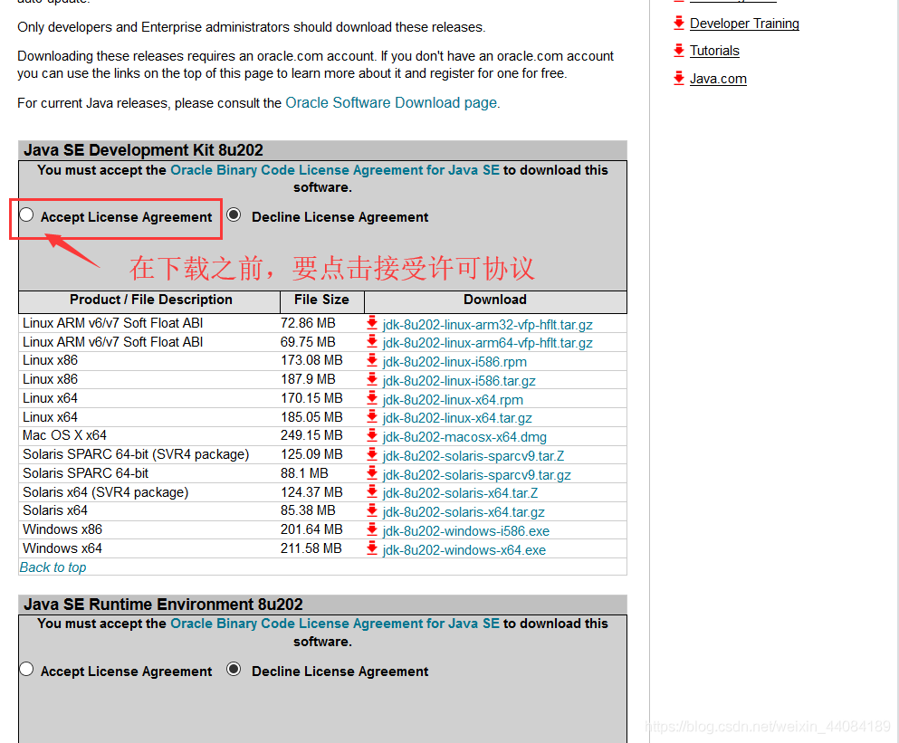 JDK1.8下载、安装和环境配置教程(详细)_windows_07