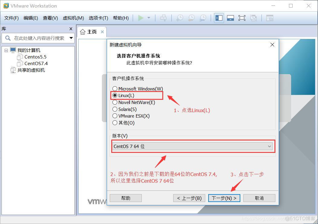 超详细的CentOS7.4下载与图文安装_网络_10