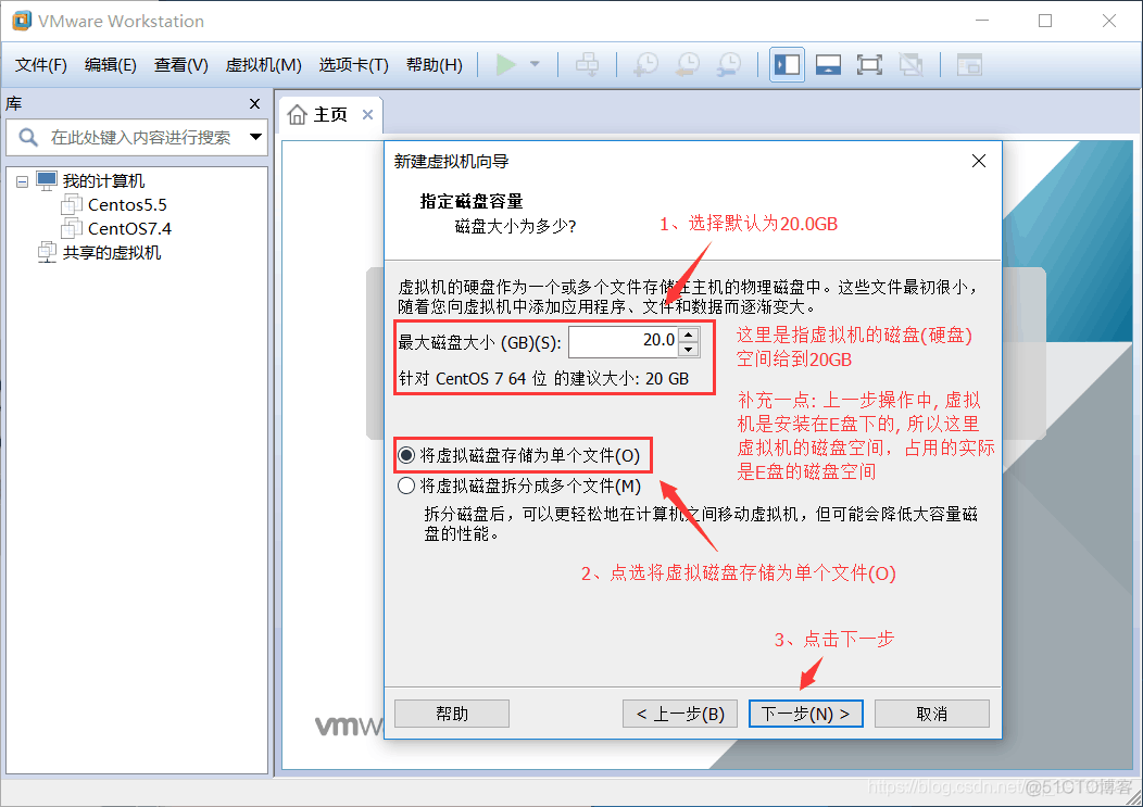 超详细的CentOS7.4下载与图文安装_centos_12