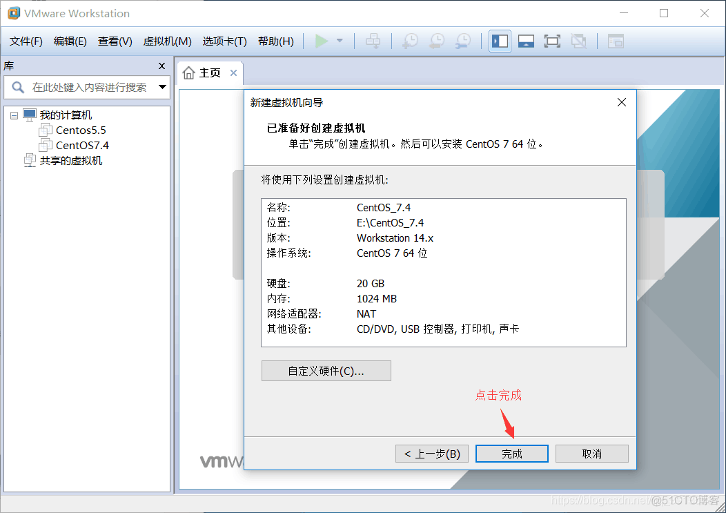 超详细的CentOS7.4下载与图文安装_windows_13