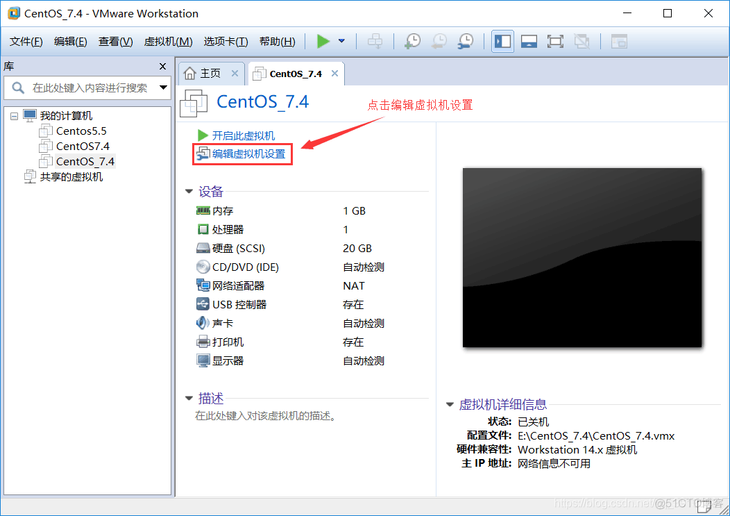 超详细的CentOS7.4下载与图文安装_windows_14