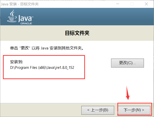 JDK1.8下载、安装和环境配置教程(详细)_java_17