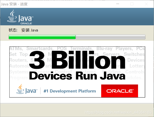 JDK1.8下载、安装和环境配置教程(详细)_大数据_18