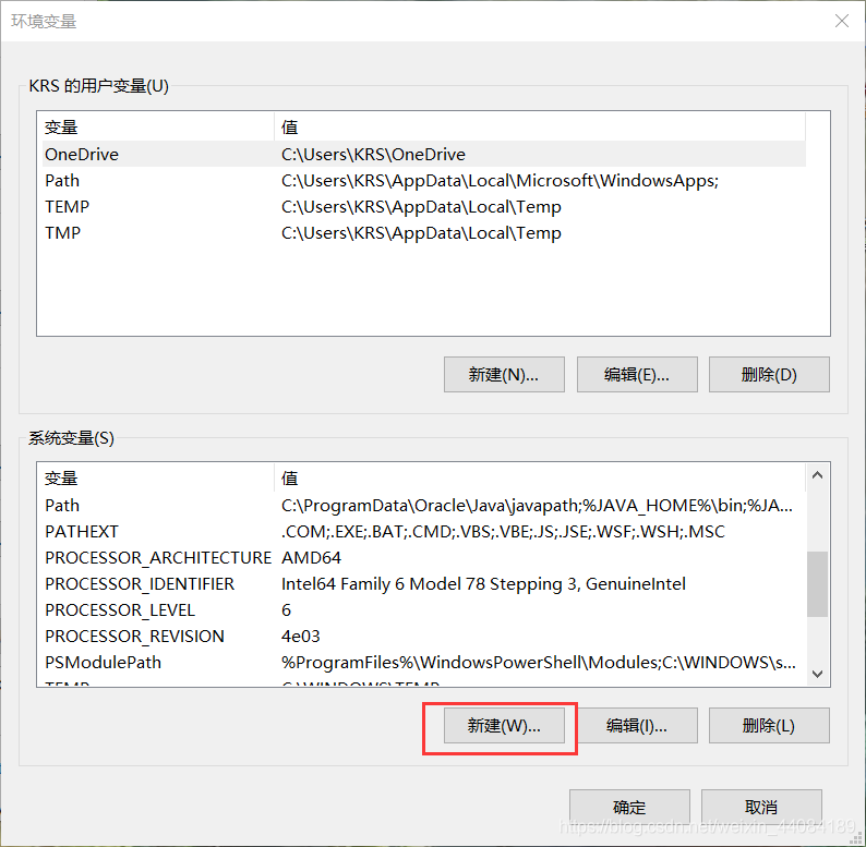 JDK1.8下载、安装和环境配置教程(详细)_大数据_23