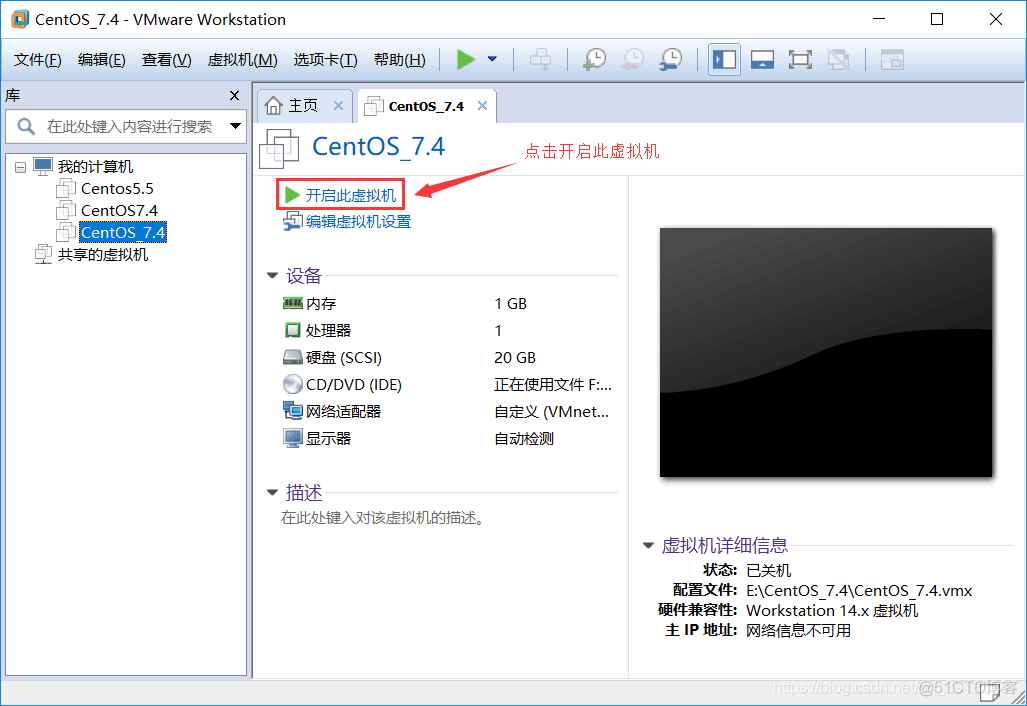 超详细的CentOS7.4下载与图文安装_windows_20