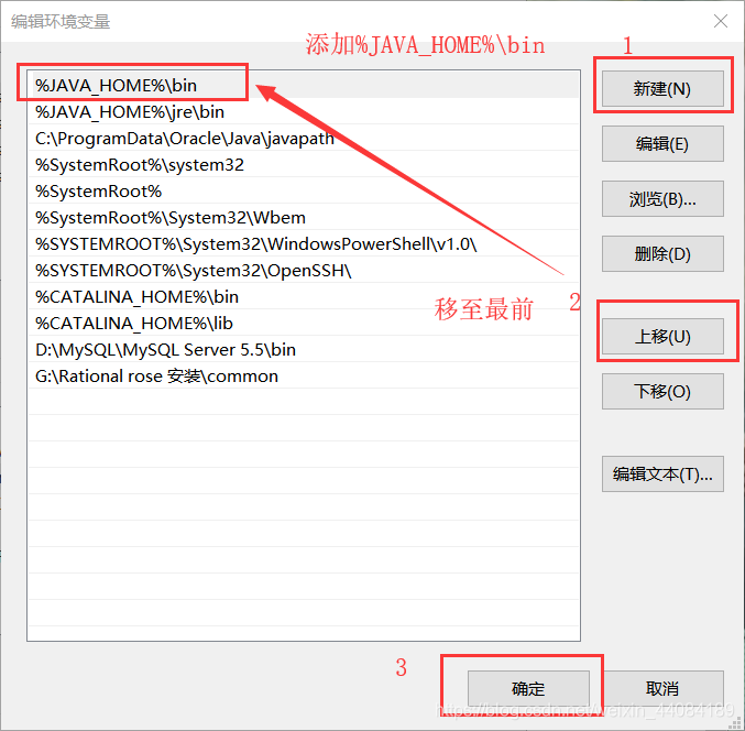 JDK1.8下载、安装和环境配置教程(详细)_java_27