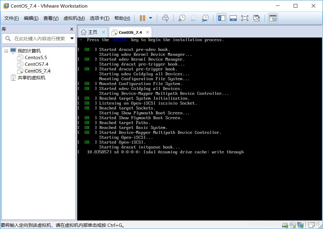 超详细的CentOS7.4下载与图文安装_centos_23