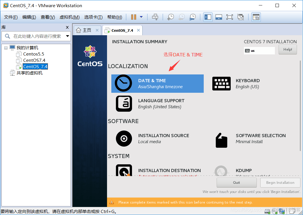 超详细的CentOS7.4下载与图文安装_linux_25