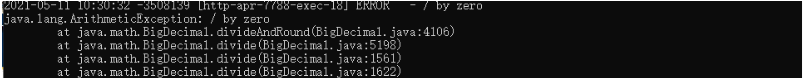 小唐竟然发现java.lang.ArithmeticException: / by zero这样最快解决_jvm