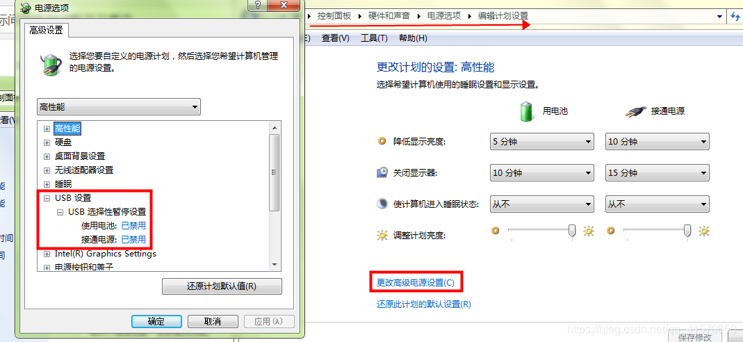 解决、鼠标间歇性、自动断开、又重连（有图）_jvm_03