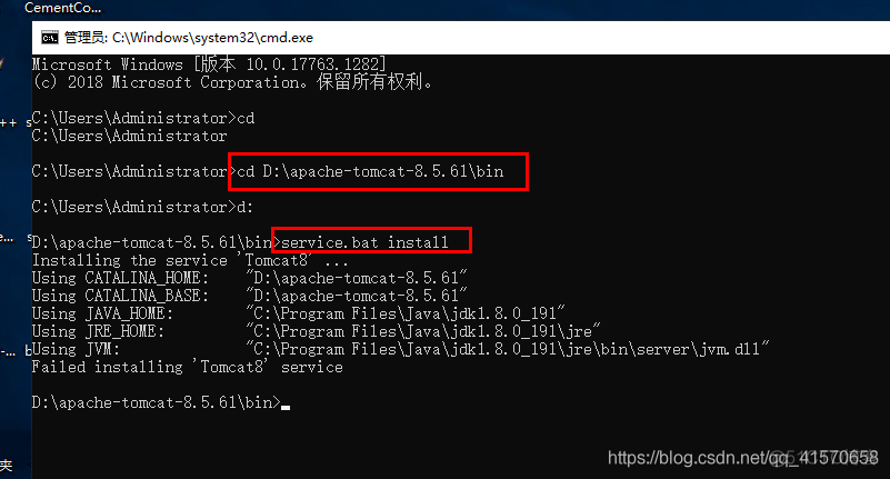 unable to open the service “tomcat8“ （无法打开服务“tomcat8”）_cmd