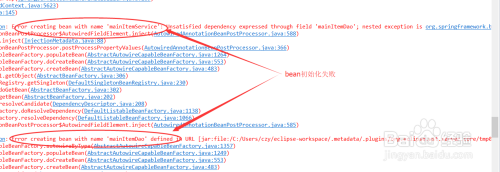 Cannot find class: BaseResultMap解决方法_mysql_03