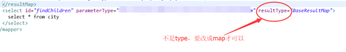 Cannot find class: BaseResultMap解决方法_数据库_04