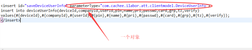 Cannot find class: BaseResultMap解决方法_mysql_07