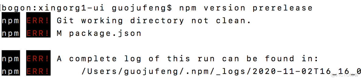 【xingorg1-ui】基于vue3.0从0-1搭建组件库 (十) 组件发布到NPM_json_06