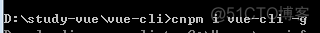 vue工具 - vue-cli安装使用流程_前端自动化
