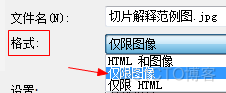 PS-前端切图教程（切jpg图和切png图）_图层_11