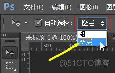 PS-前端切图教程（切jpg图和切png图）_背景图_16