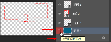 PS-前端切图教程（切jpg图和切png图）_图层_19