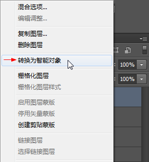 PS-前端切图教程（切jpg图和切png图）_图层_28