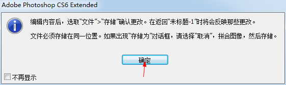 PS-前端切图教程（切jpg图和切png图）_photoshop_32